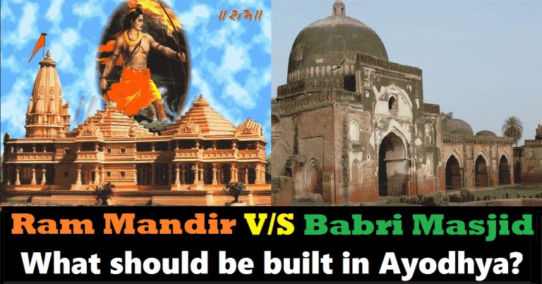 Babri Masjid or Ram Temple